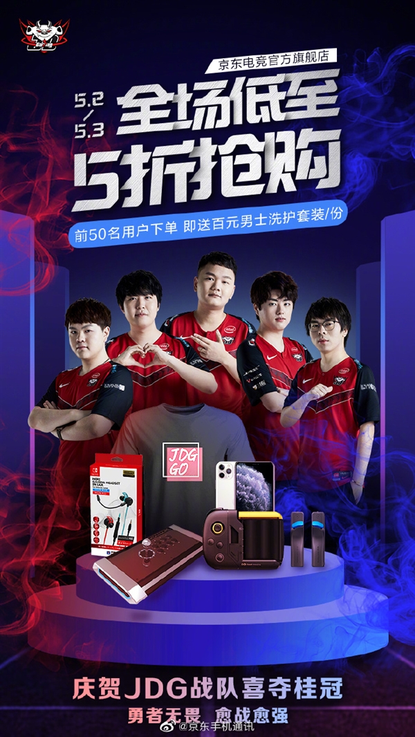 仅仅是追随