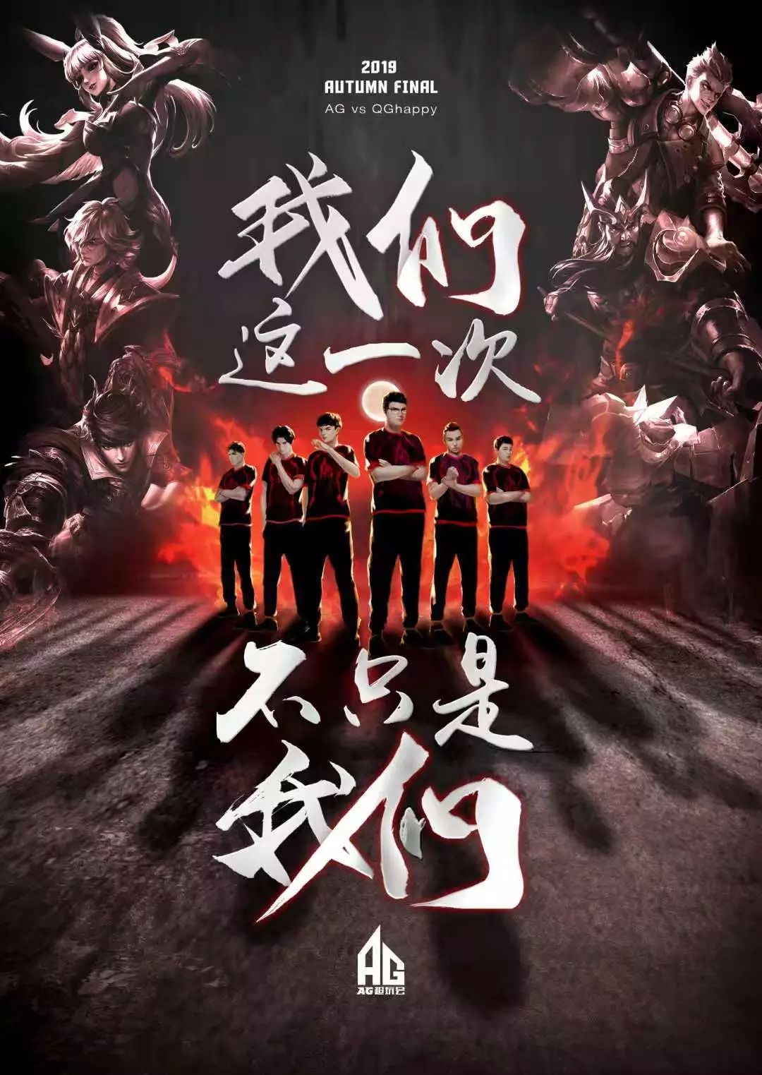 最终一路夺