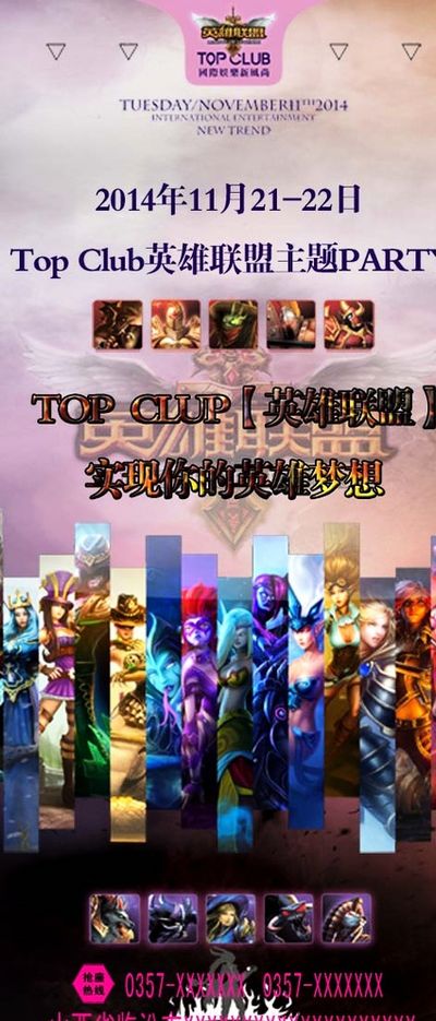 因此