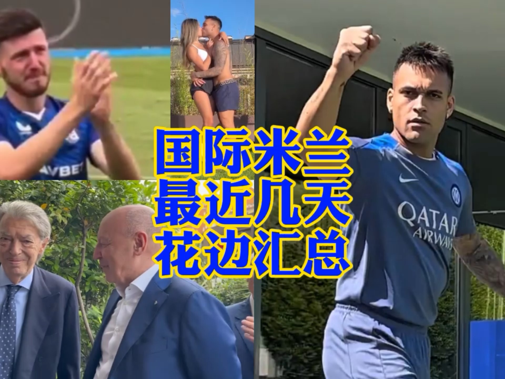 高水平比赛