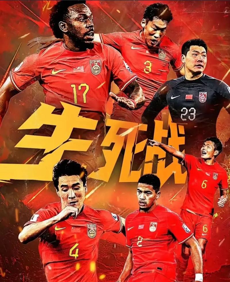 车票