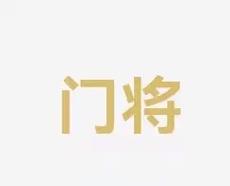 窗口