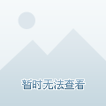 最终是德国