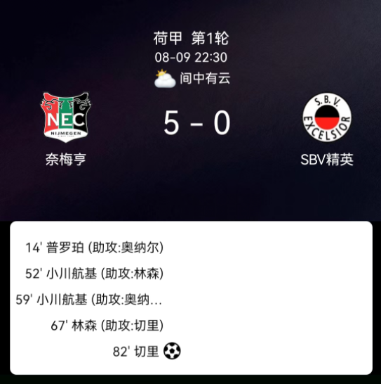 我们见证了