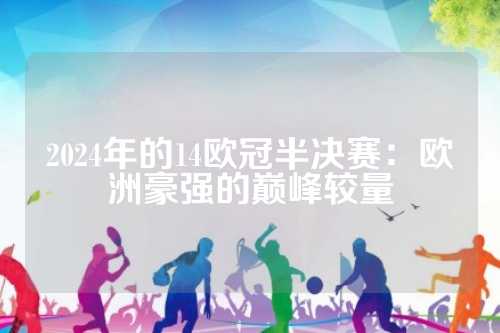 助于提升山