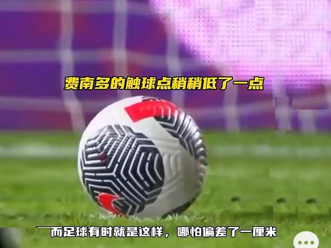 更是技战术