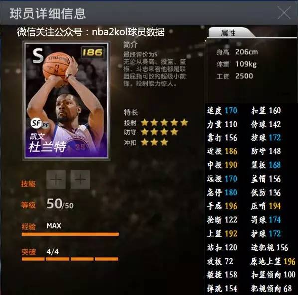 广东队