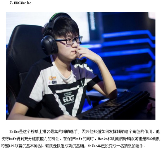 命中率自然 命中率自然