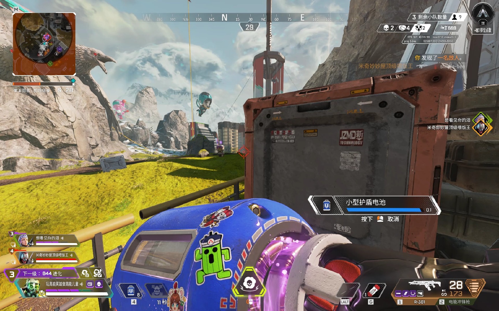 这种战术调 这种战术调