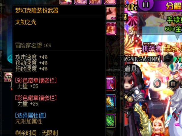 其稳重的防 其稳重的防