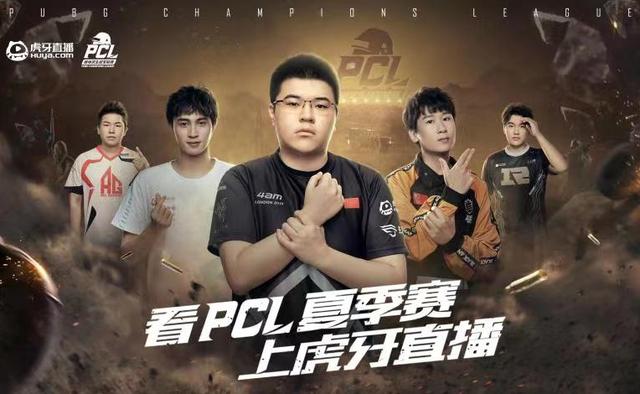LPL
